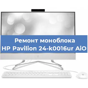 Замена материнской платы на моноблоке HP Pavilion 24-k0016ur AiO в Ростове-на-Дону